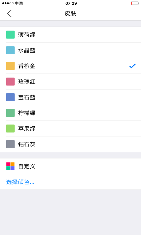 小明计算器加强版正式版