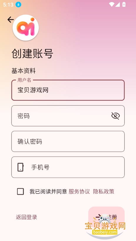 起泡