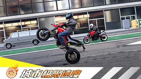 摩托车极限漂移