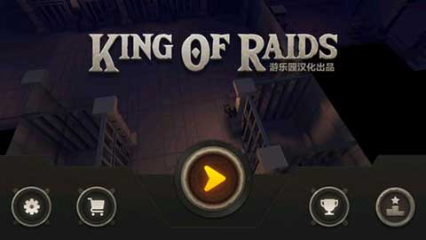 魔法地牢 魔法地牢