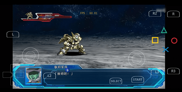 aPS3e模拟器黄金版(aPS3e Premium)