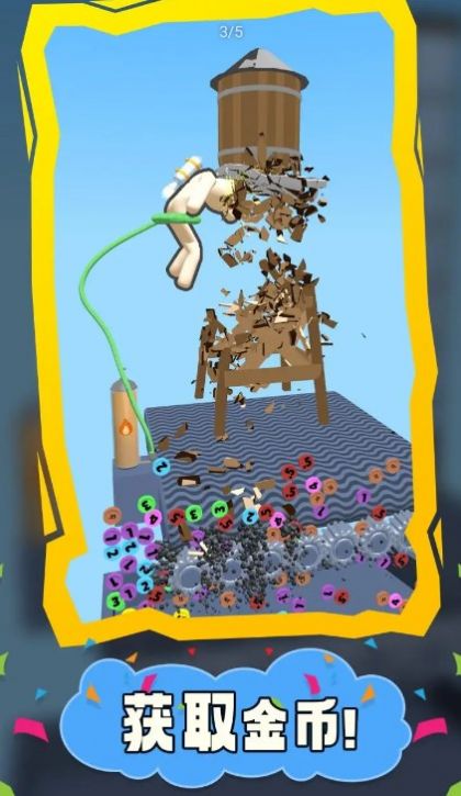 布娃娃拆迁 布娃娃拆迁