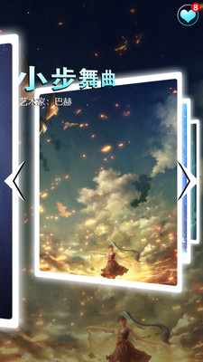 节奏钢琴大师 节奏钢琴大师