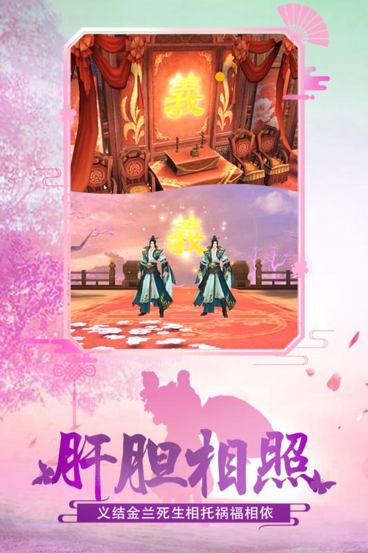 不朽之魂