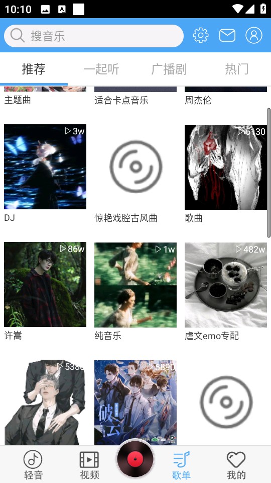 轻音社