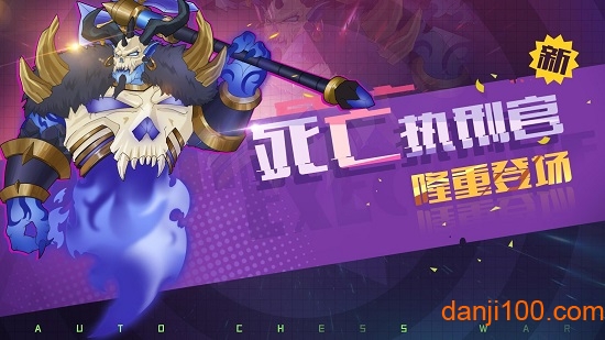 战棋争霸
