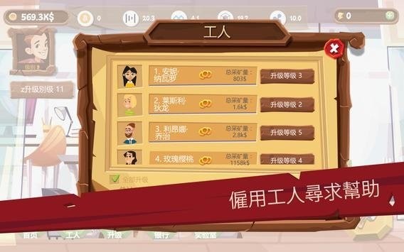 采矿模拟器游戏(Bitcoin Miner Idle Clicker Tycoon)