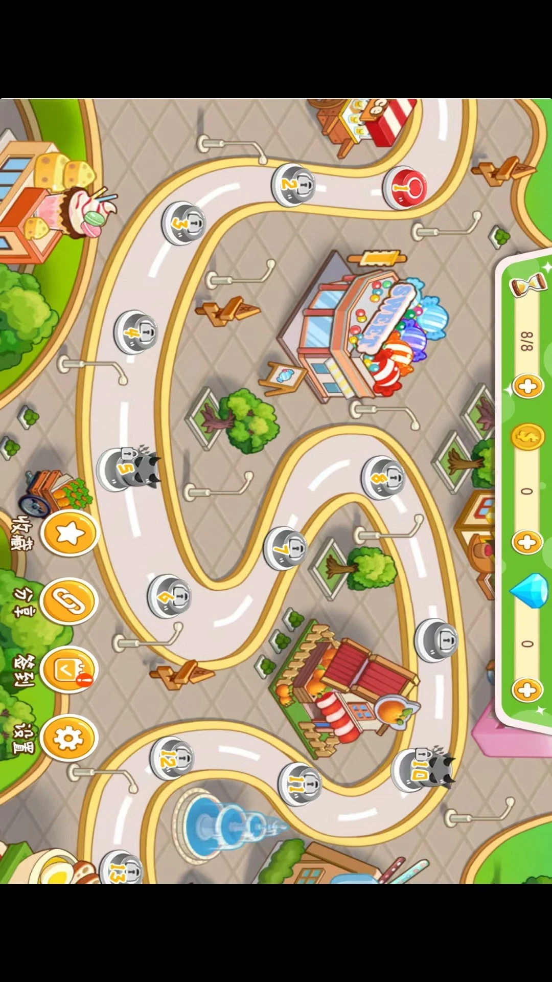 我爱奶茶 我爱奶茶