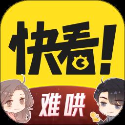 快看漫画安装最新版
