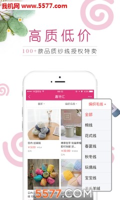 嘉特汇