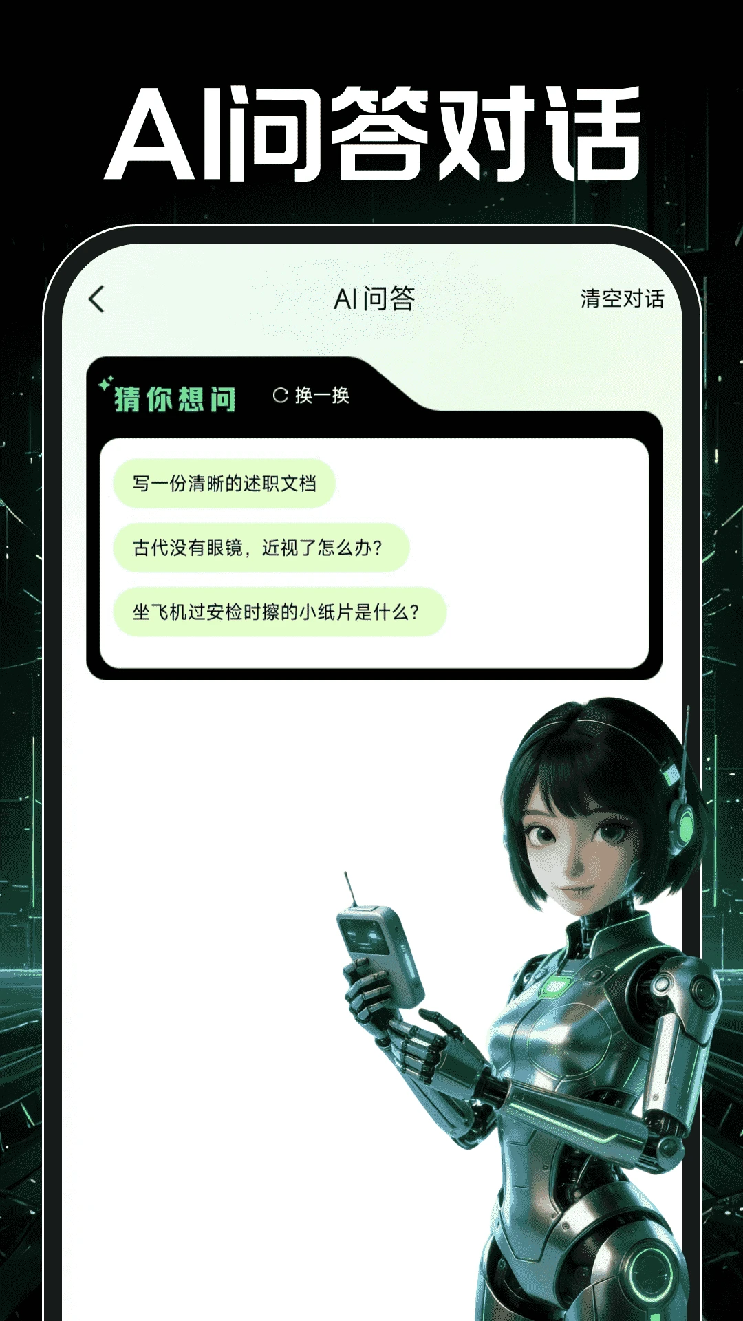 OpenPaw智能助手