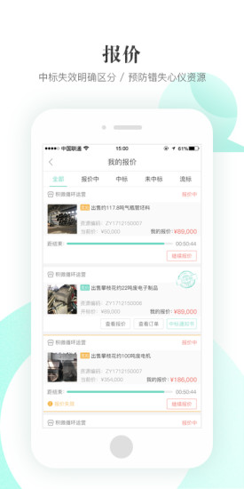 积微循环