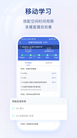 博学谷