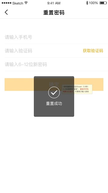 佳优生活家