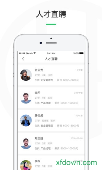 国皓教育 国皓教育