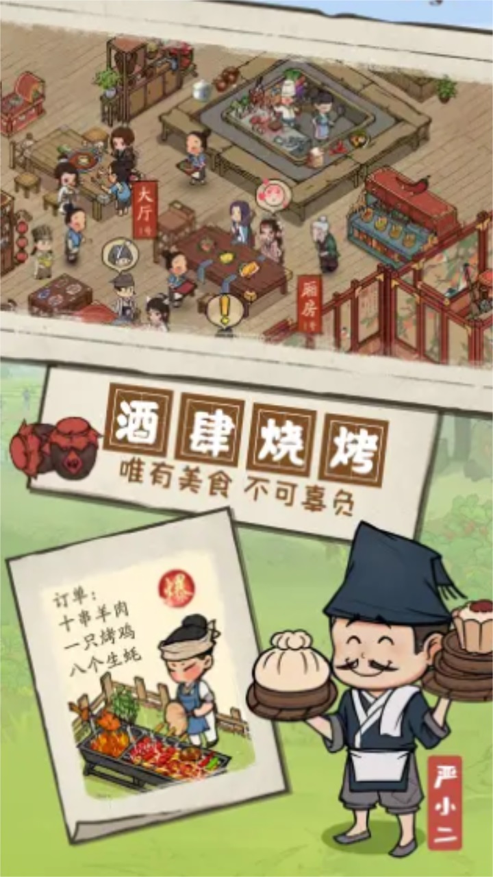 江南集市