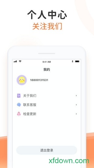 快陪练小提琴陪练