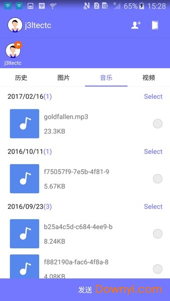 茄子闪传手机版(fly share)