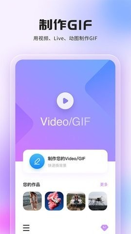 抠图换背景 抠图换背景