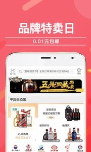 酒仙