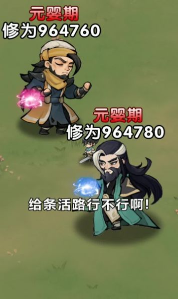 割草大侠 割草大侠