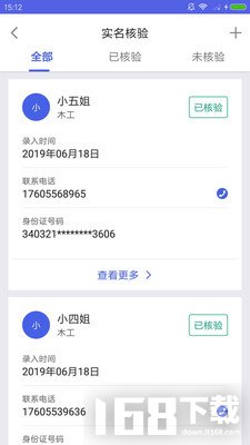 飞燕码上付