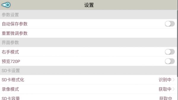 JAD UFO 安卓版v1.1.6