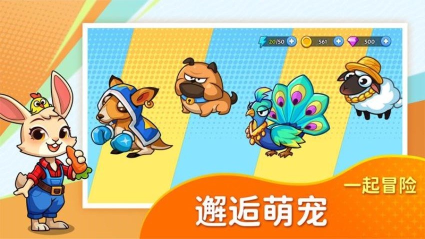 梦幻庄园 梦幻庄园