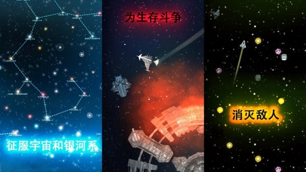 撕裂地平线完整版游戏(EventHorizonFrontier)