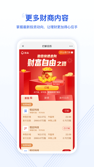 微淼从根源上解决财务问题