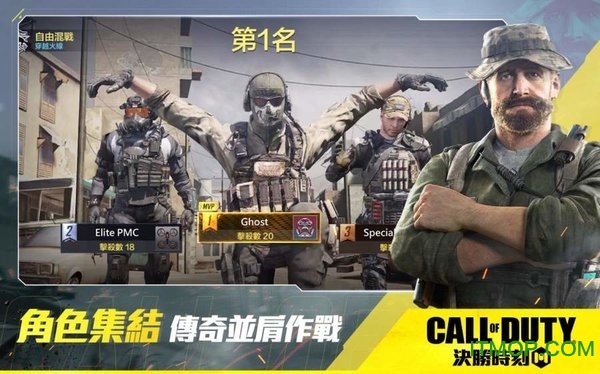 使命召唤3中文版 使命召唤3中文版