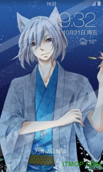 狐妖小红娘壁纸锁屏