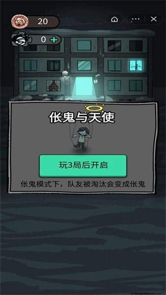 猛鬼宿舍我的世界版本超大房间版 最新版v1.0