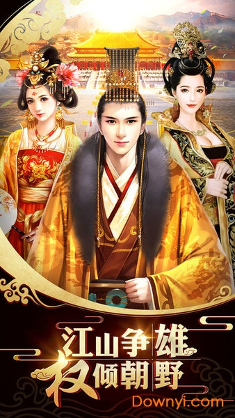 重生之极品王爷