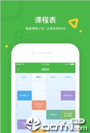 大工职教学生版