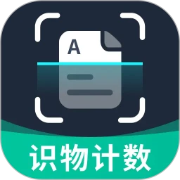 全能扫描通