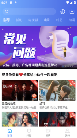 丑鱼视频