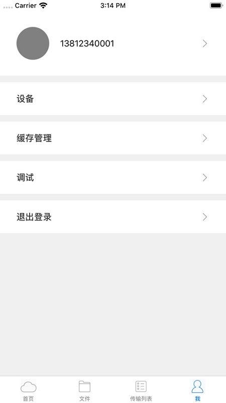 家家云