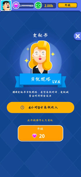 从前有个游戏厅无限金币版