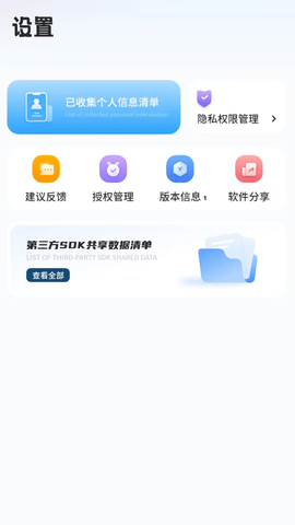 快递易查