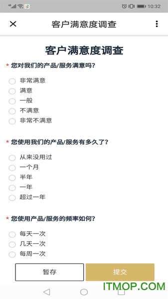 企士宝