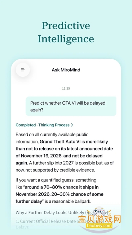 MiroMind下载官方正版v1.1.0安卓版 MiroMind下载官方正版v1.1.0安卓版