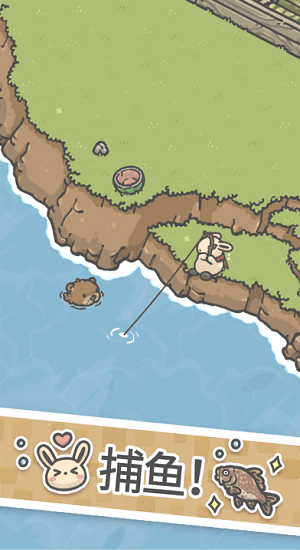 月兔漫游手机版 月兔漫游手机版