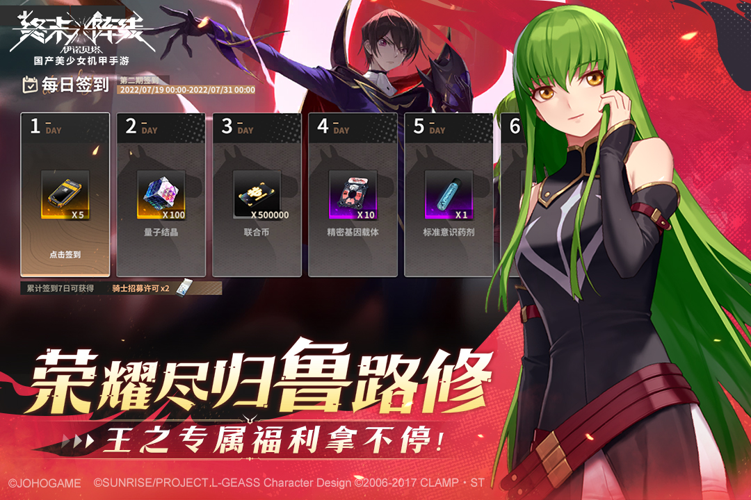 终末阵线伊诺贝塔手游2.15.0最新版