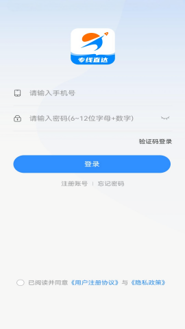 飞天快达网