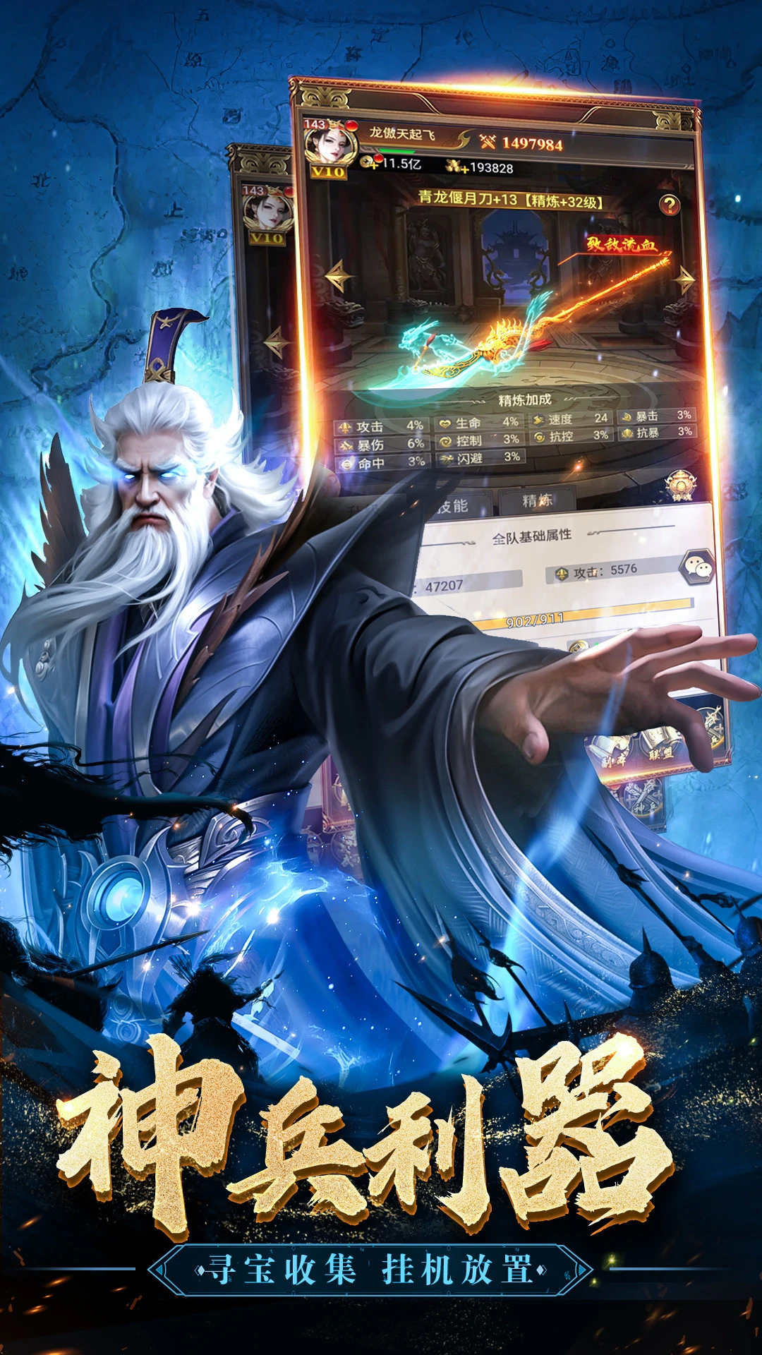 领主冲突 领主冲突