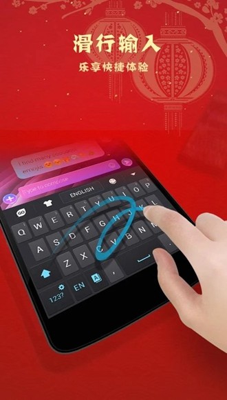 GO输入法付费解锁版 2022最新版v4.02