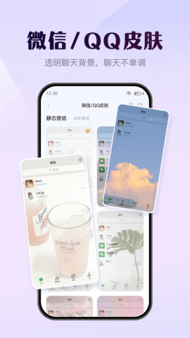 壁纸酷酷