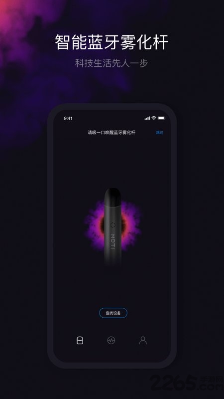 imoti手机版