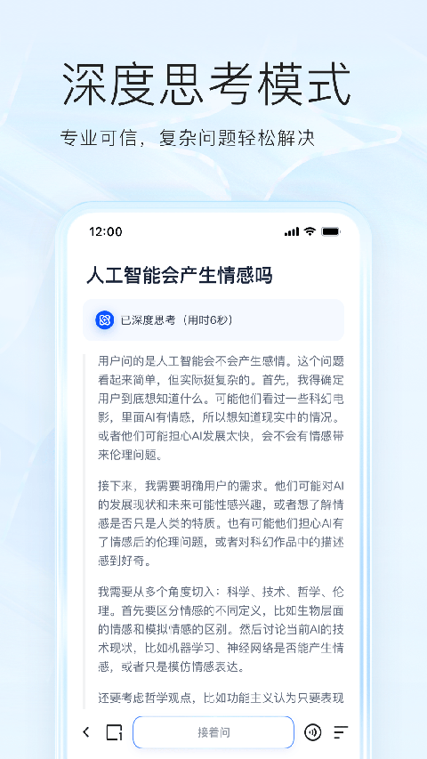 夸克